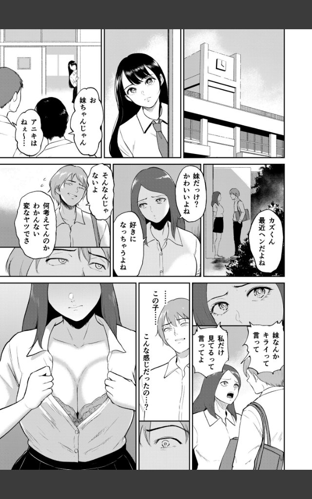 サンプルページ8