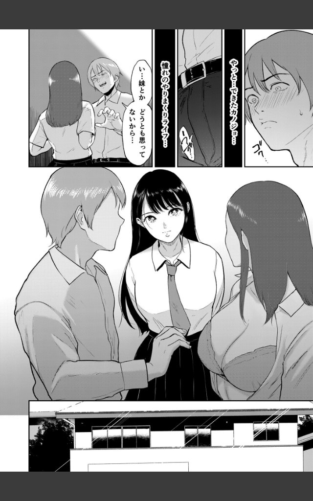 サンプルページ9