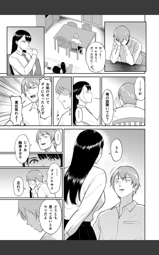 サンプルページ10