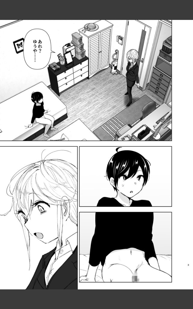 サンプルページ2