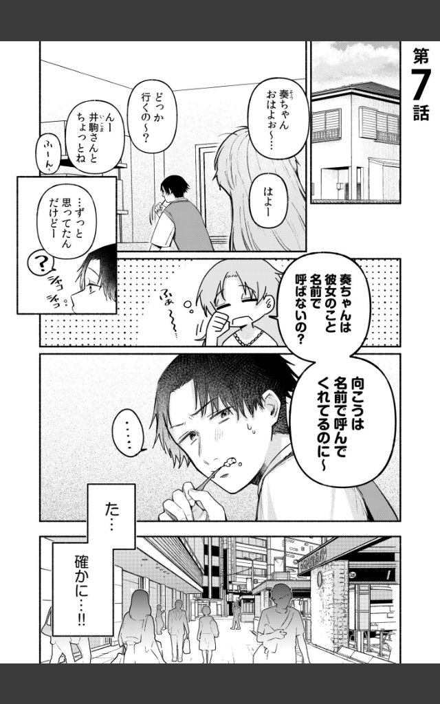 サンプルページ2