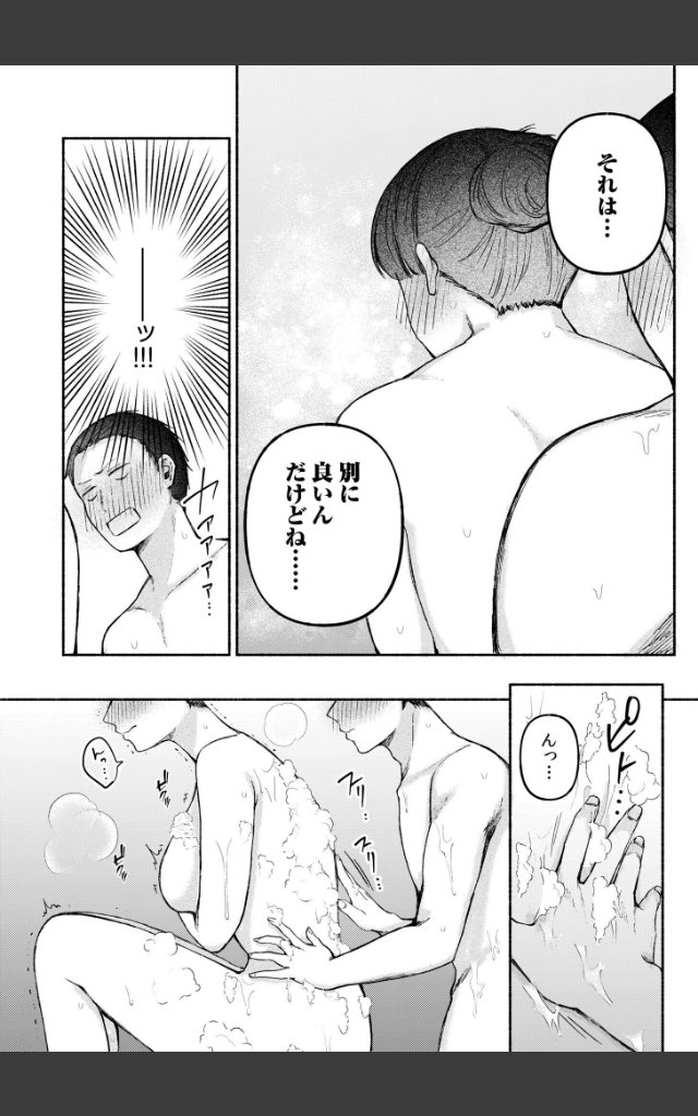 サンプルページ11