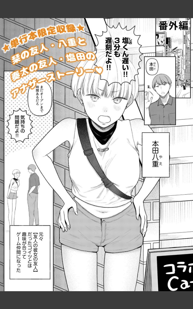 サンプルページ14