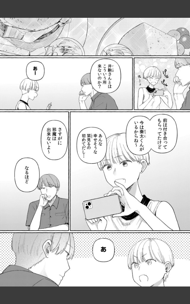 サンプルページ15