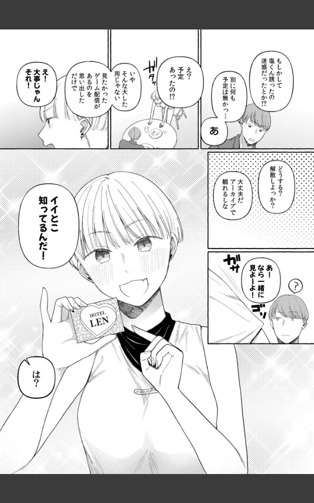 サンプルページ16