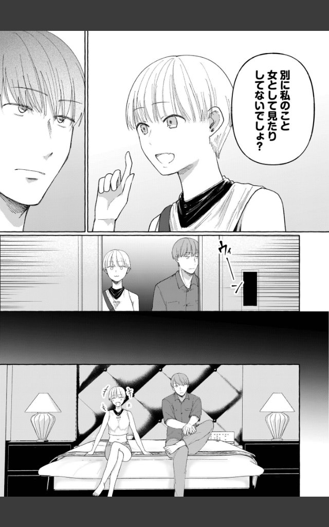 サンプルページ18