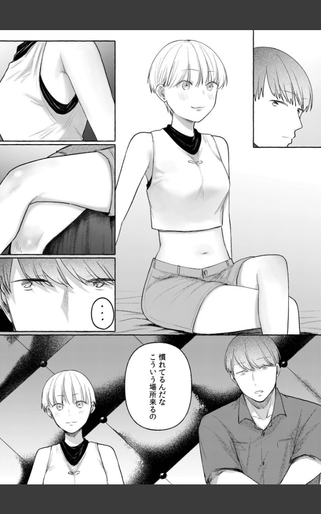 サンプルページ19