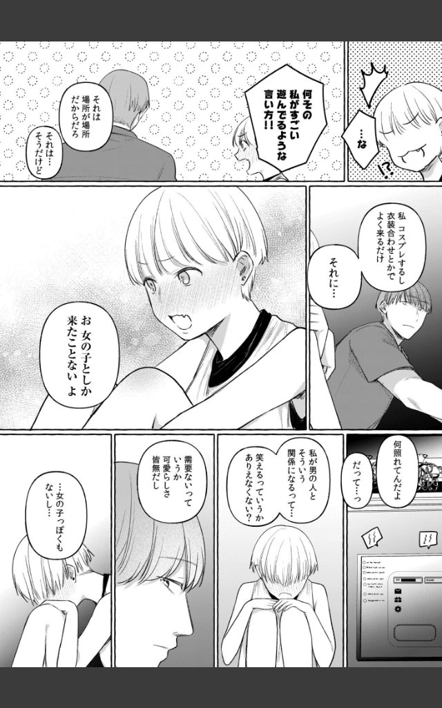 サンプルページ20