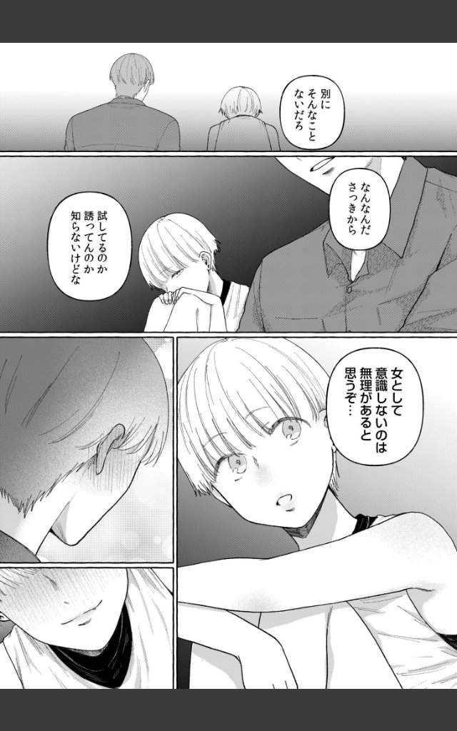 サンプルページ21