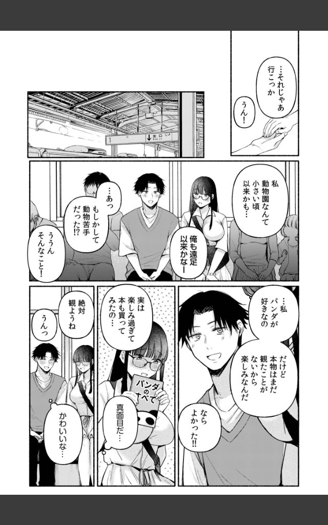 サンプルページ4