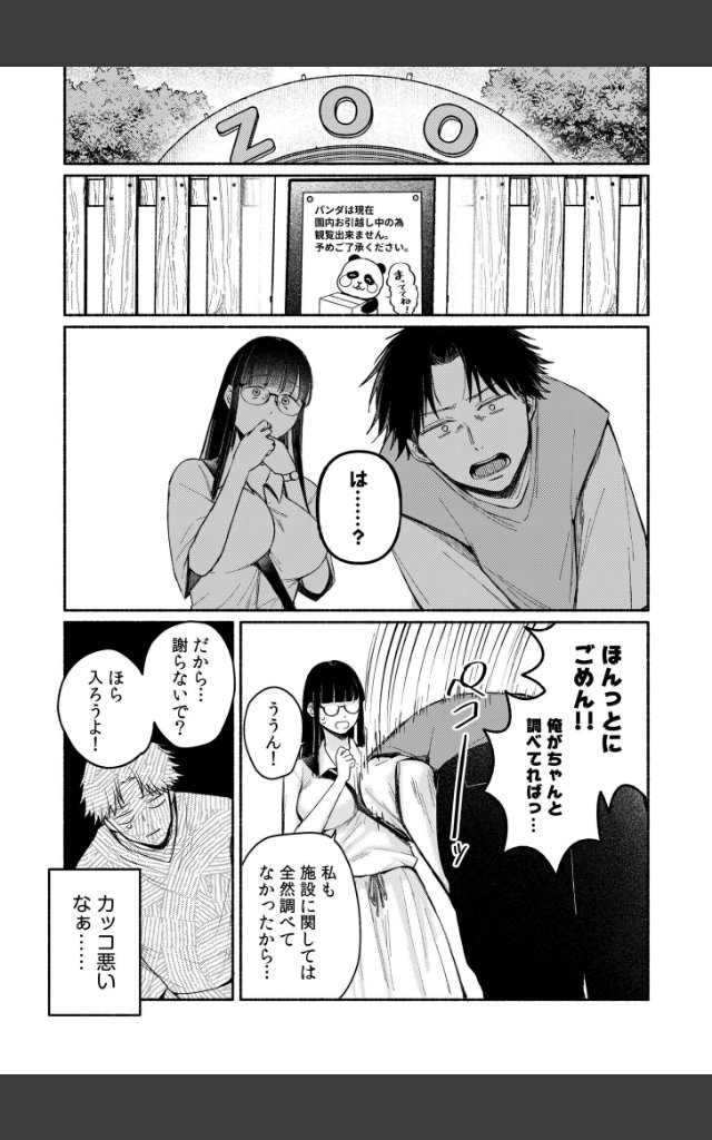サンプルページ5