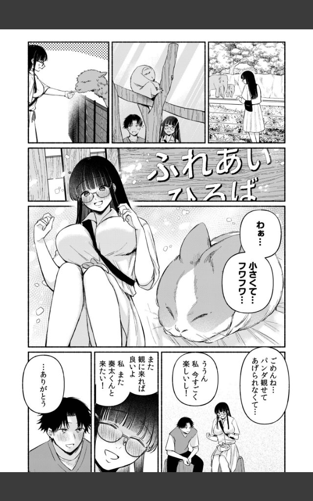 サンプルページ6