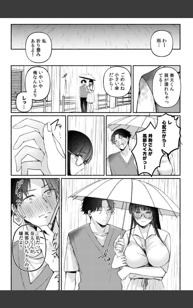 サンプルページ7