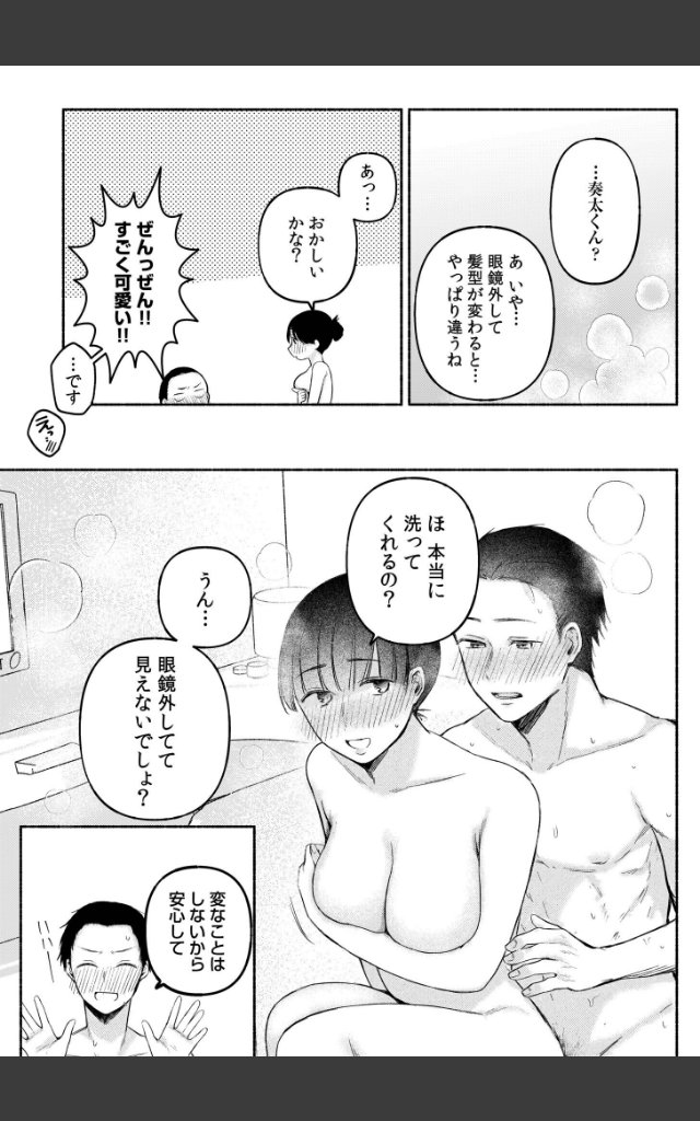サンプルページ10