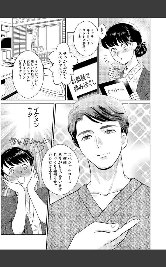 サンプルページ12
