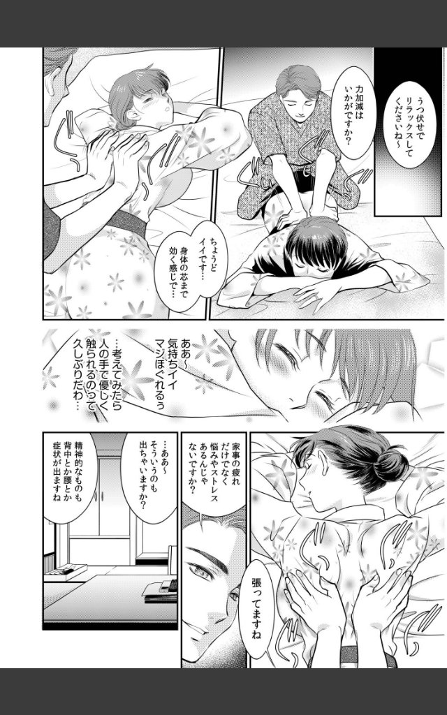 サンプルページ13