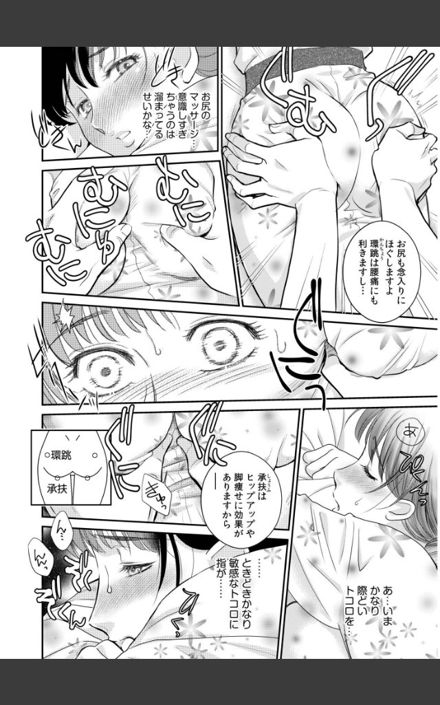 サンプルページ15