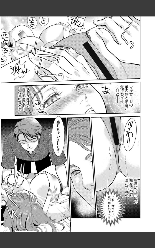 サンプルページ20