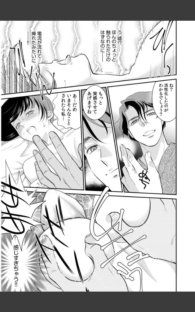 サンプルページ22