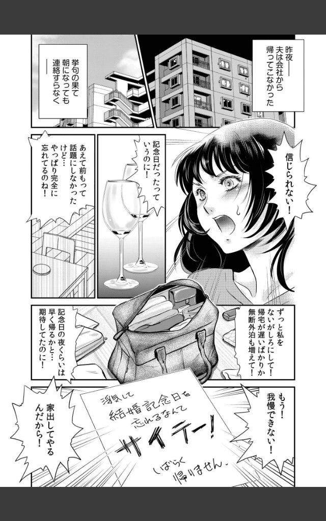 サンプルページ8