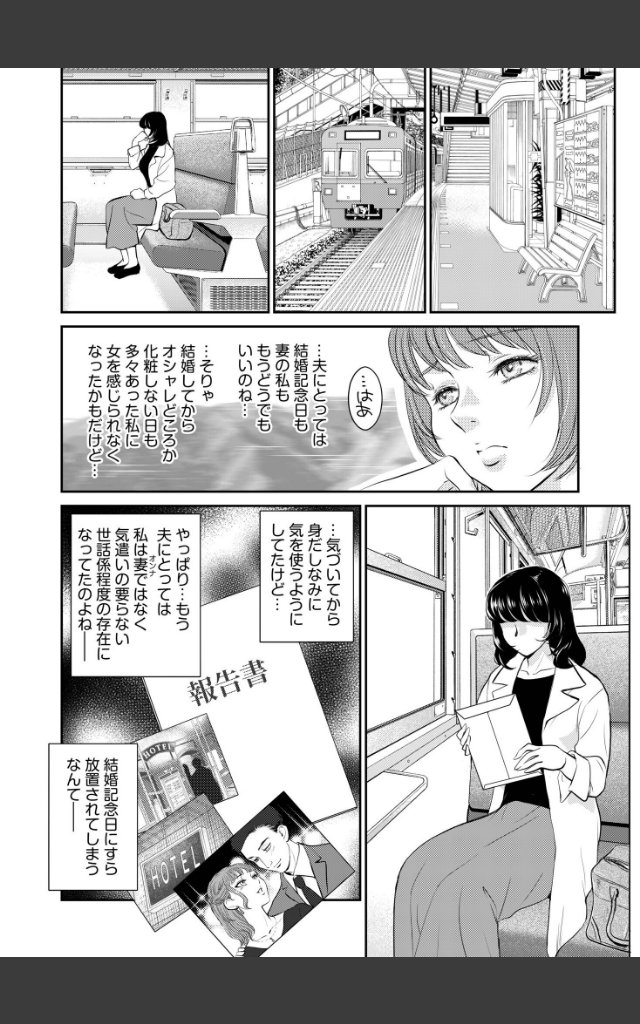 サンプルページ9