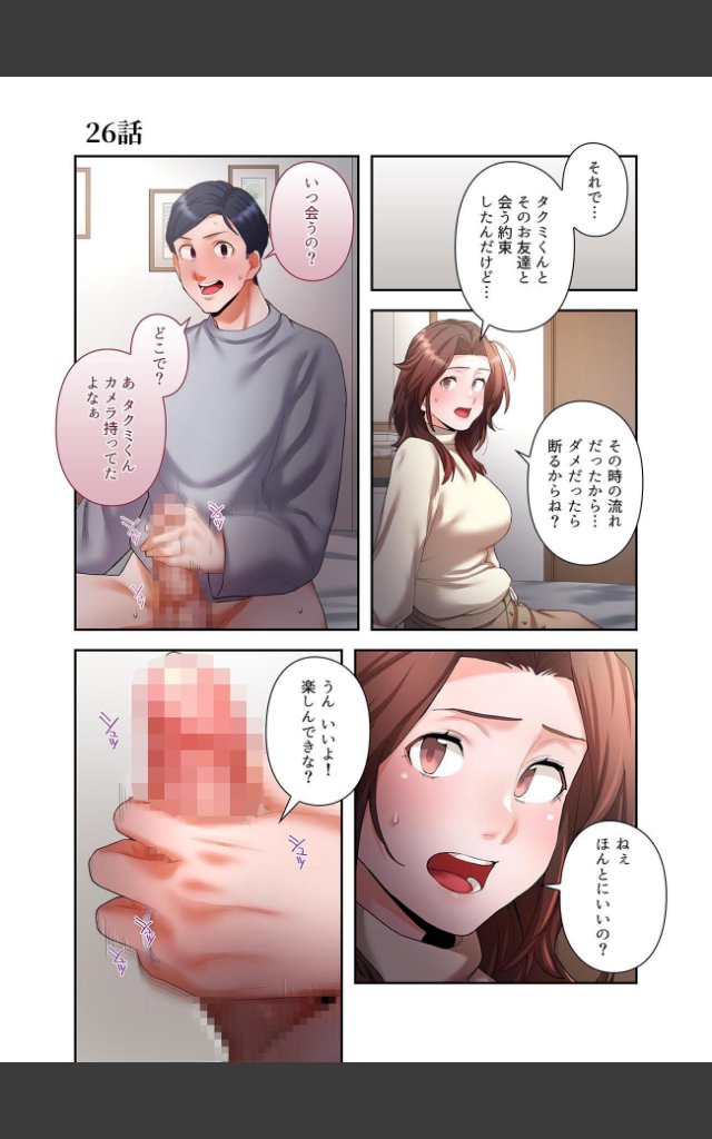 サンプルページ18